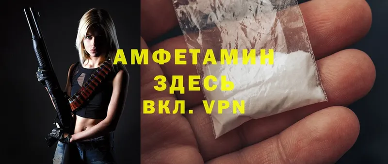 гидра зеркало  Пятигорск  Amphetamine VHQ  закладка 